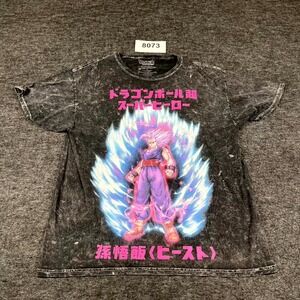 Dragon Ball Super Gohan Beast T Shirt Mens Medium Black Graphic Print Cotton